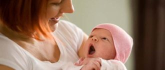 Allergies in newborns: symptoms, treatment