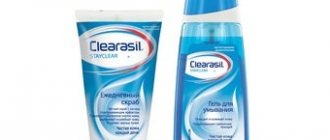 Klerasil for acne: instructions for use