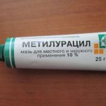 Methyluracil ointment
