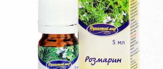 Use of rosemary oil in acne treatment