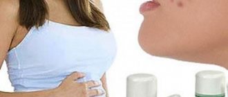Acne in pregnant women