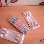 Roaccutane tablets