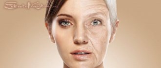 aging facial skin
