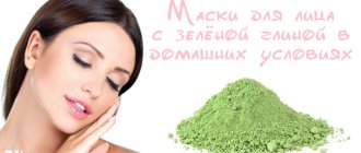 Green clay for face, skin masks